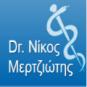 Nikolaos Mertziotis Urology Clinic